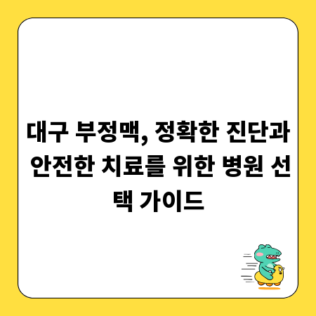 나에게 맞는 신용카드 발급, 발급 거절 고민 끝! 신용 점수 관리의 모든 것