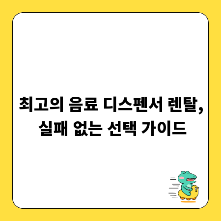 알기 쉬운 사진 사이즈, 원하는 곳에 딱 맞게