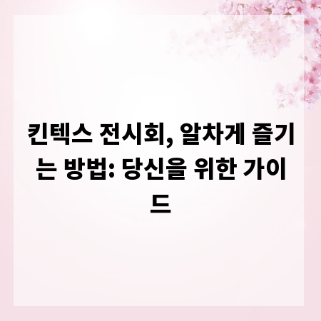 SK하이닉스 주식 초보라면 꼭 알아야 할 용어와 투자 전략