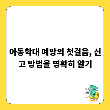 중소기업 대표 주목! 중진공 홈페이지 완벽 활용법